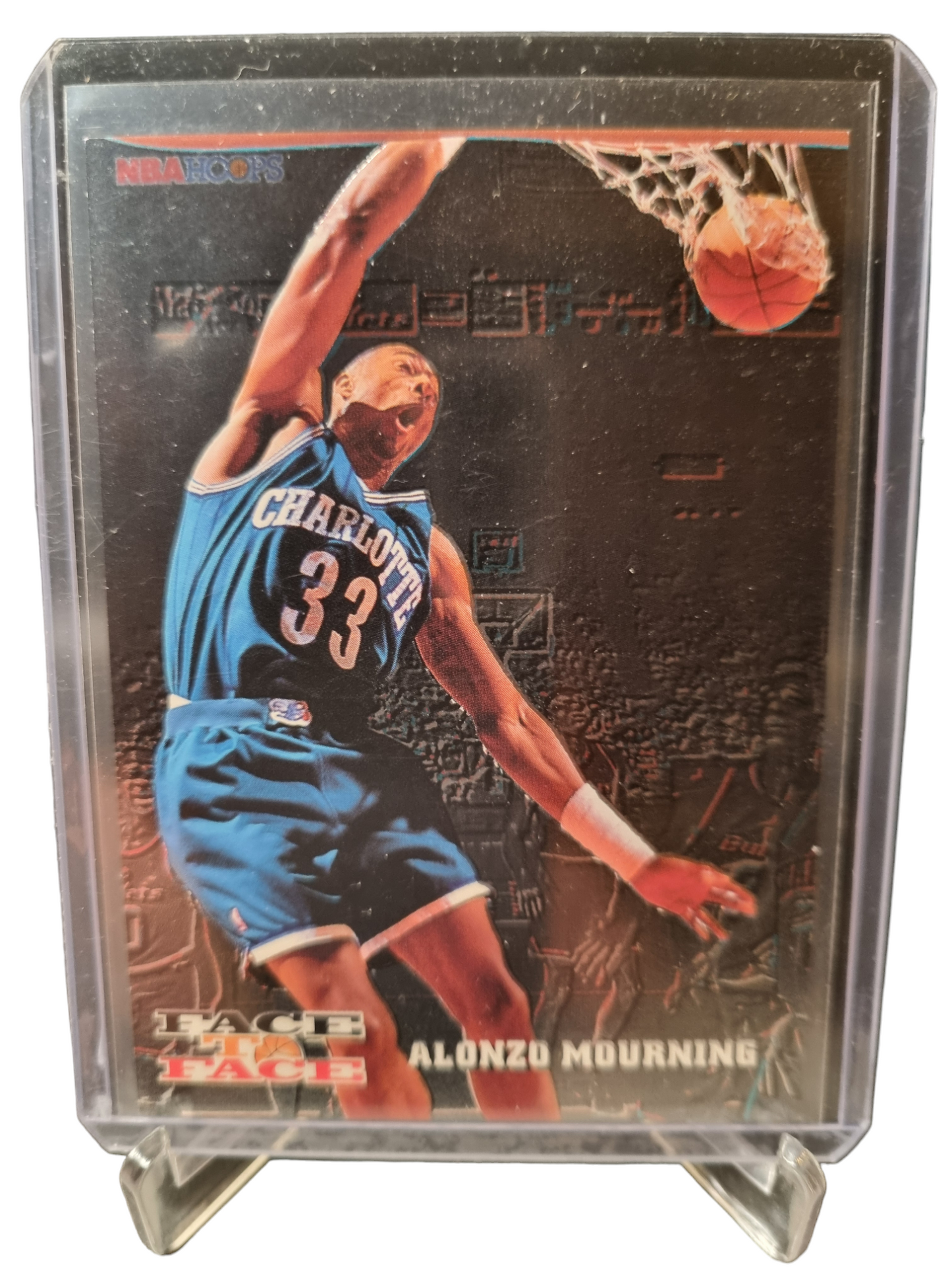 1991 Hoops #FTF2 Patrick Ewing/Alonzo Mourning Face To Face