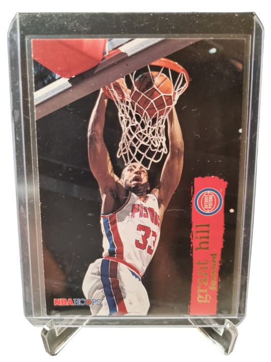1995 Skybox #46 Grant Hill Rookie Card